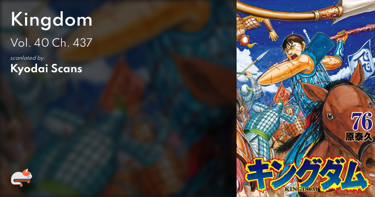 キングダム　KINGDOM 漫画 1 | Chapter 437 - Kingdom - MangaDex