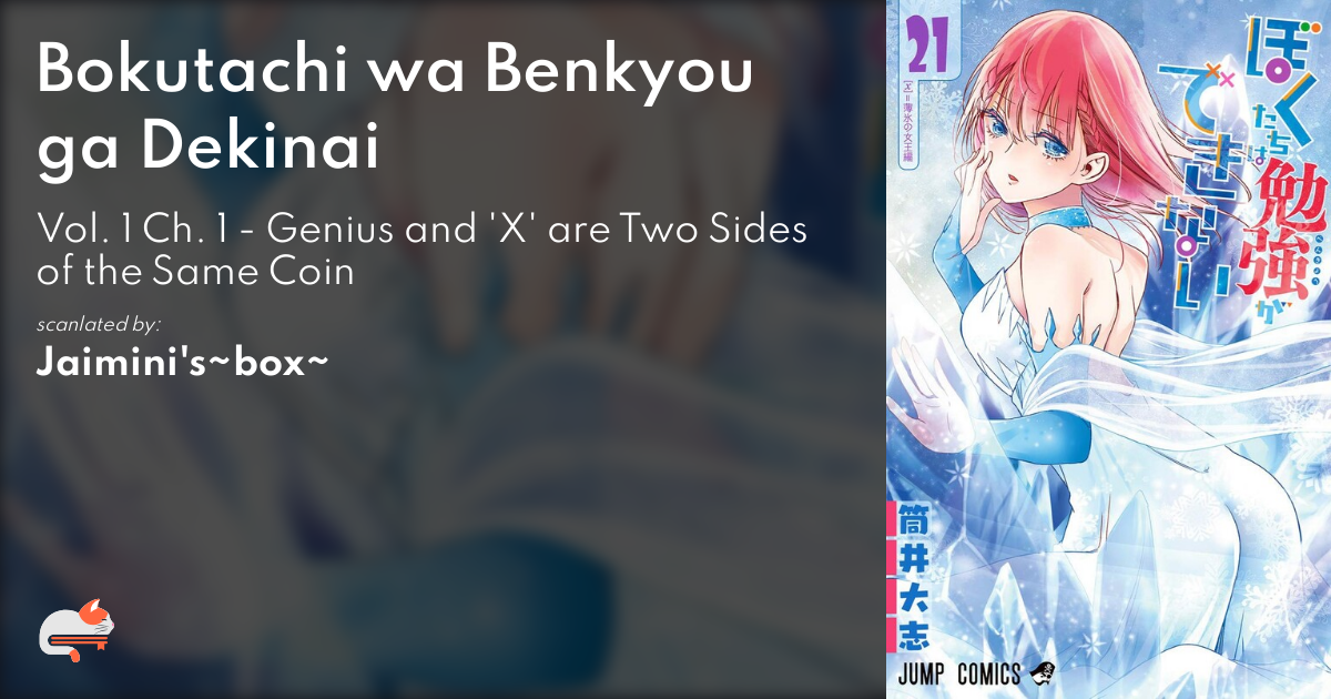 Bokutachi wa Benkyou ga Dekinai, Chapter 69.5 - Bokutachi wa