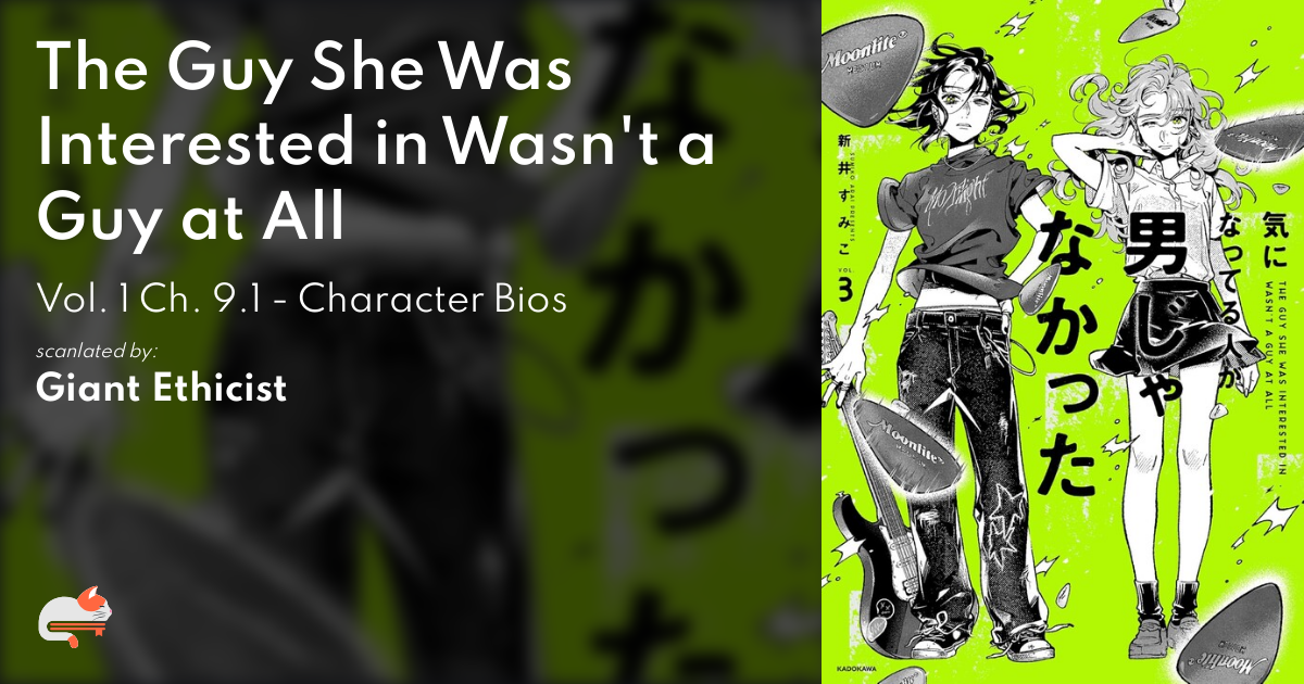 The Guy She Was Interested In Mangadex b890e55c-4666-4fa4-9ec2-da8258e137fb