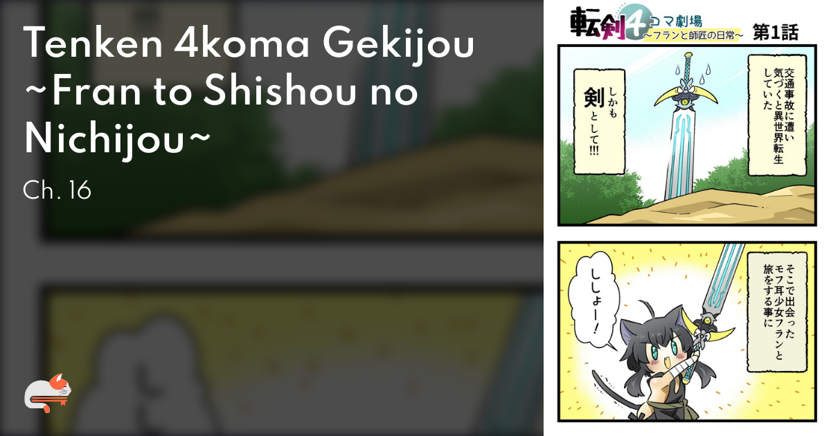 Tenken 4koma Gekijou ~Fran to Shishou no Nichijou~ - MangaDex