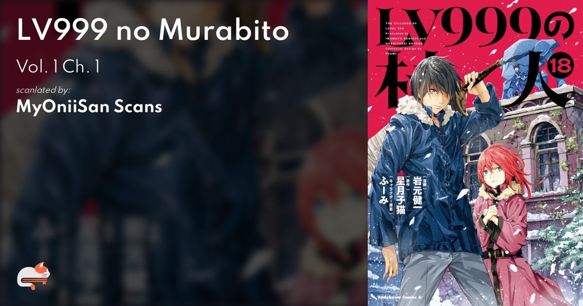 Lv999 No Murabito Chapter 1 b970816b-818d-4a44-b963-20f1b814ba03
