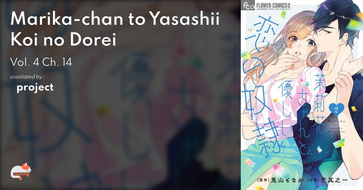 Marika chan To Yasashii Koi No Dorei bb0c9c4b-a8d3-40e1-9e77-24e6206d69be