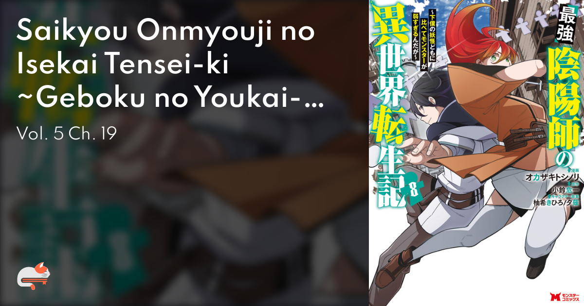 1  Chapter 19 - Saikyou Onmyouji no Isekai Tensei-ki ~Geboku no