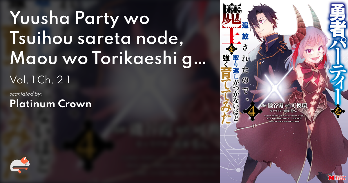 Yuusha Party wo Tsuihou sareta node, Maou wo Torikaeshi ga Tsukanai hodo  Tsuyoku Sodatetemita 4.3 - Yuusha Party wo Tsuihou sareta node, Maou wo  Torikaeshi ga Tsukanai hodo Tsuyoku Sodatetemita Chapter 4.3 