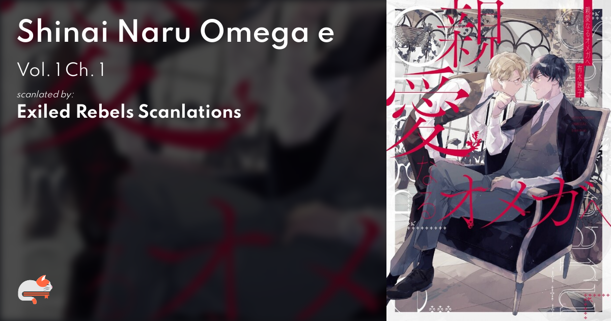 Shinai Naru Omega e Vol. 1 Ch. 1 MangaDex Forums