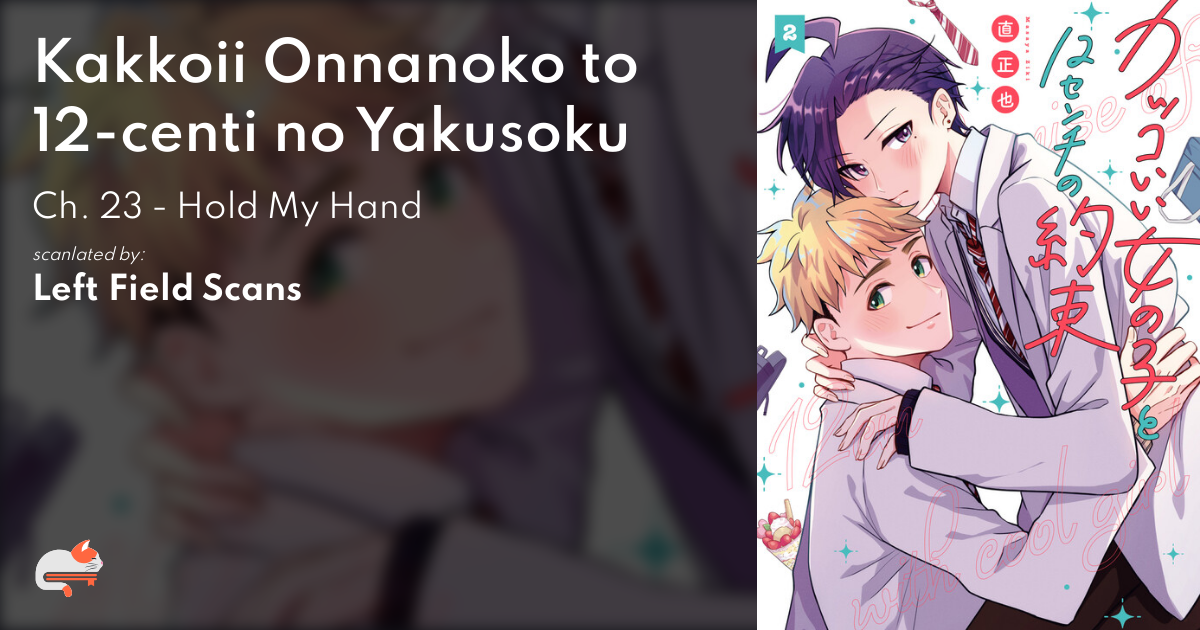 Kakkoii Onnanoko to 12-centi no Yakusoku - Ch. 23 - Hold My Hand - MangaDex