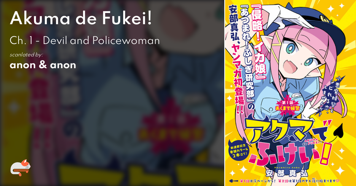 Akuma de Fukei! - Ch. 1 - Devil and Policewoman - MangaDex