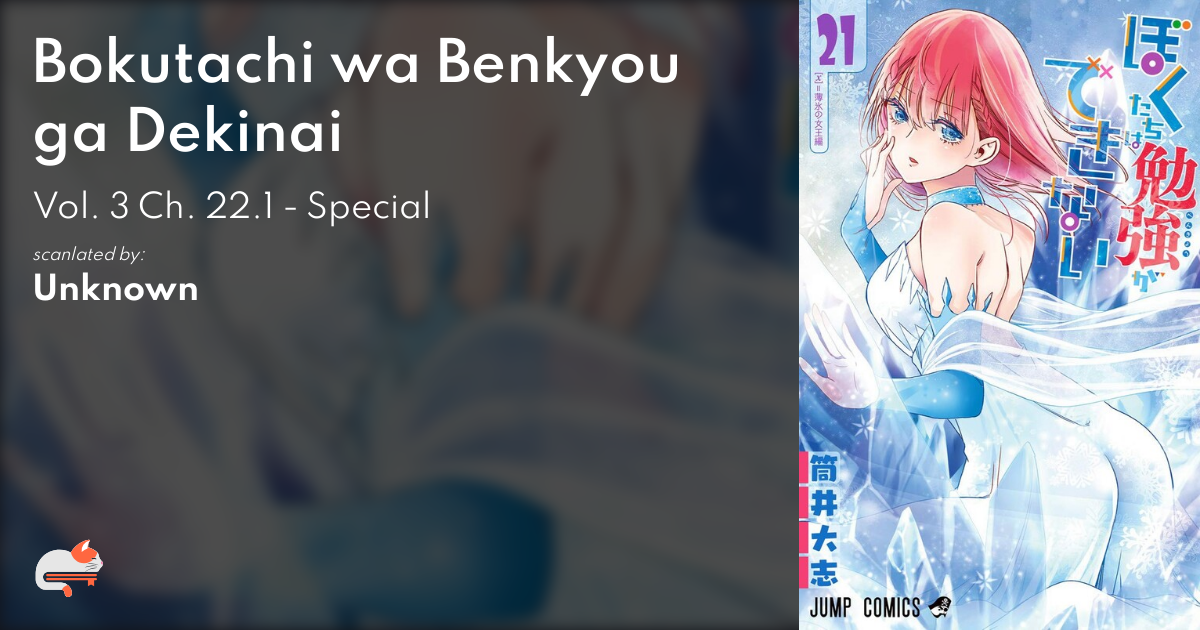 Bokutachi wa Benkyou ga Dekinai, Chapter 22.1 - Bokutachi wa