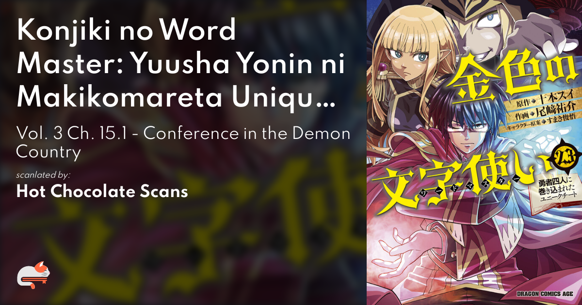 Konjiki No Word Master Chapter 1 c2da07b6-58ba-4fc7-b19c-99b9ce9e08cd