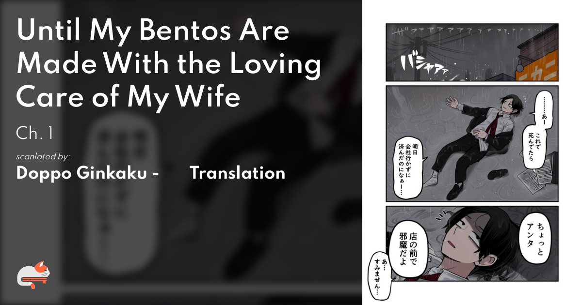 Until My Bentos Are Made c51fa1ad-b53a-431b-8b80-67bf8d767466