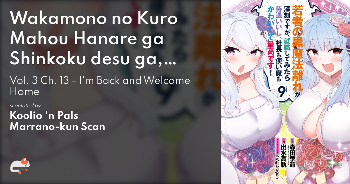 The Perks Of Working In The Black Magic Industry The Perks of Working in the Black Magic Industry - Vol. 3 Ch. 13 - I'm