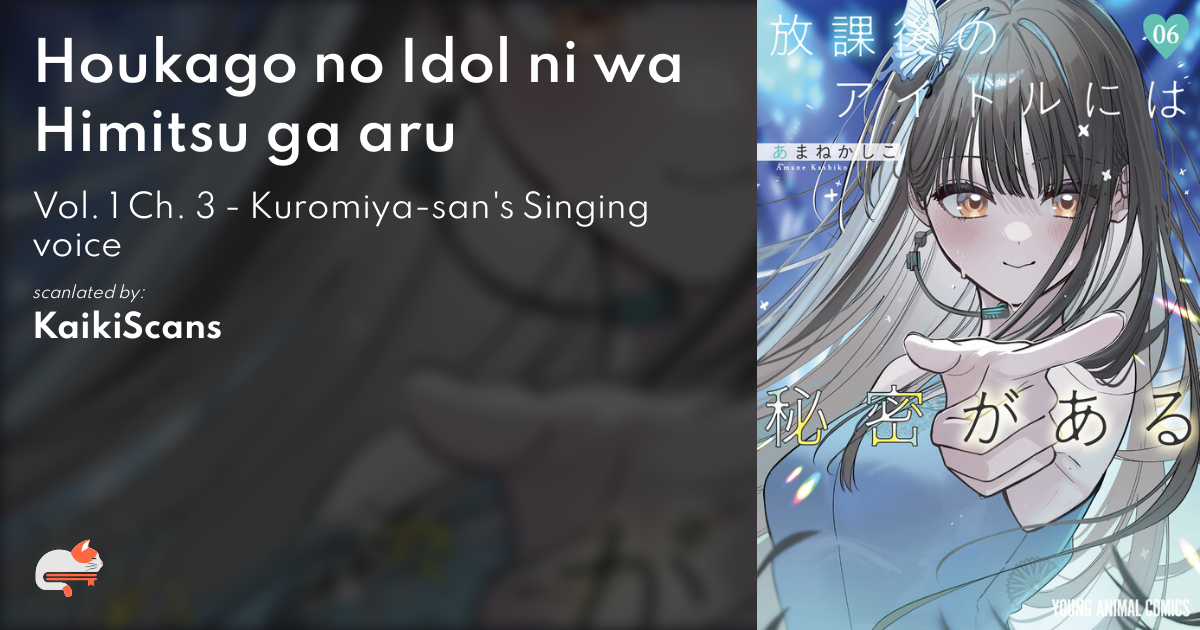 Houkago No Idol Ni Wa Himitsu Ga Aru c754c983-6eff-4a35-bc47-8af292b7db75