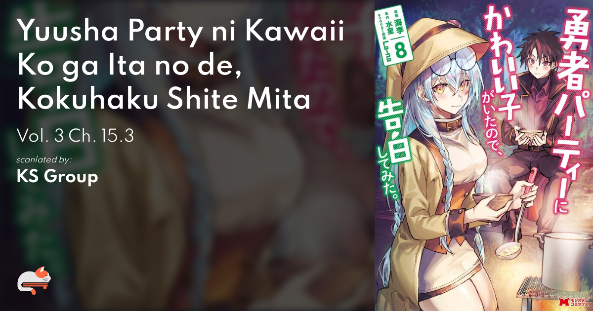 DISC] Yuusha Party ni Kawaii Ko ga Ita no de, Kokuhaku Shite Mita - Ch.  15.3 - 19 : r/manga