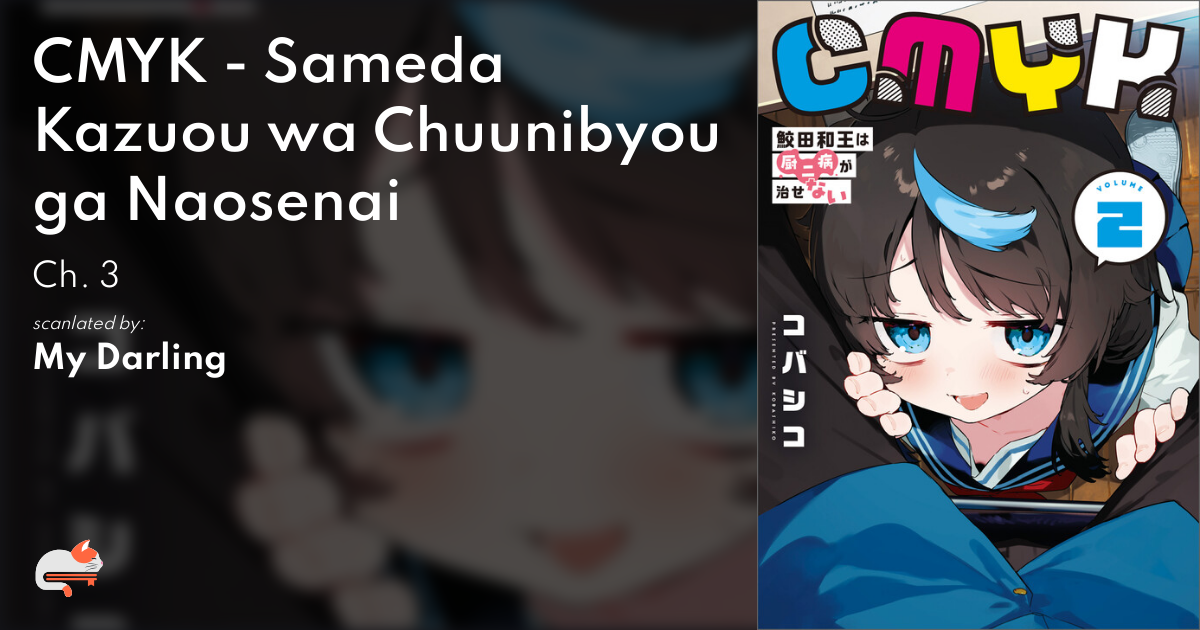 1 | Chapter 3 - CMYK - Sameda Kazuou wa Chuunibyou ga