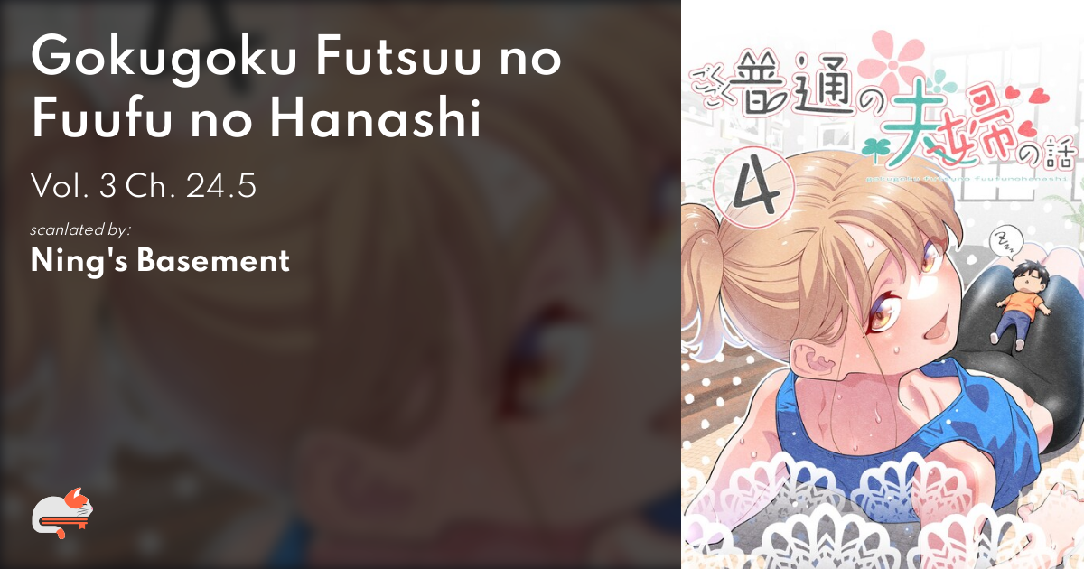 Gokugoku Futsuu No Fuufu No Hanashi cd096418-7c21-4d9f-a06a-6e60a23bdaf9
