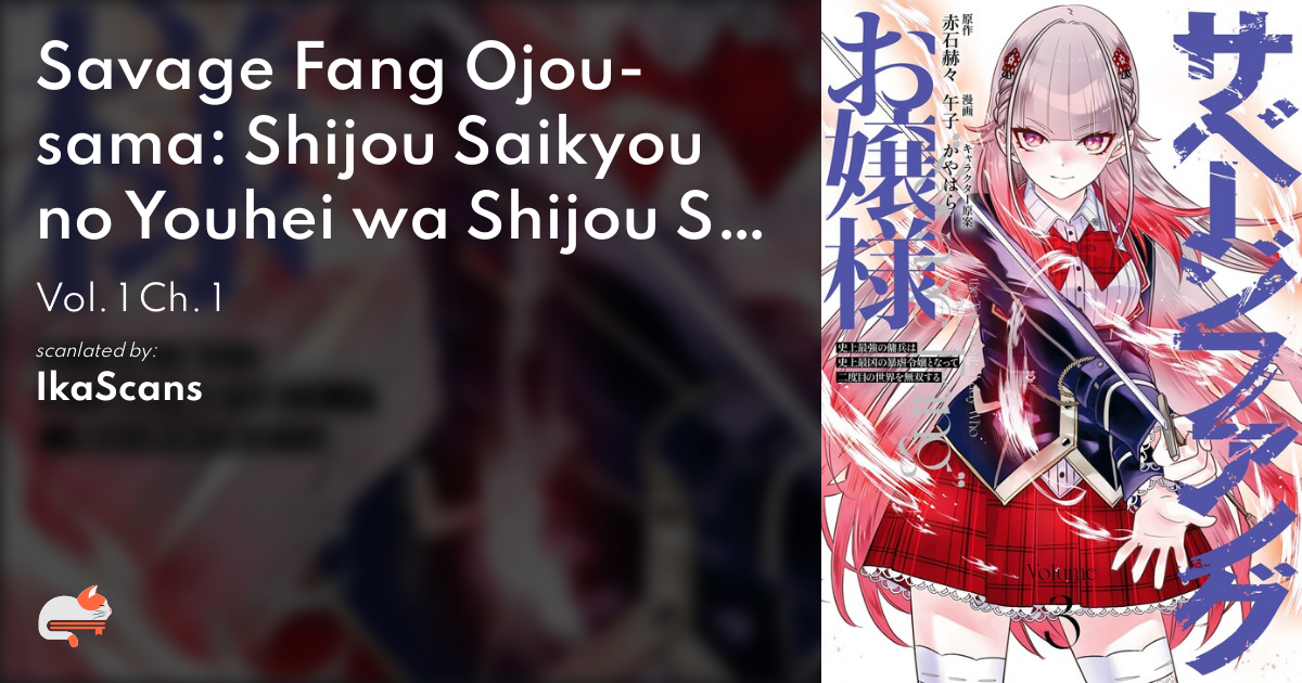 Savage Fang Ojou-sama: Shijou Saikyou no Youhei wa Shijou Saikyou no  Bougyaku Reijou to Natte ni Dome no Sekai wo Musou Suru Manga Reviews