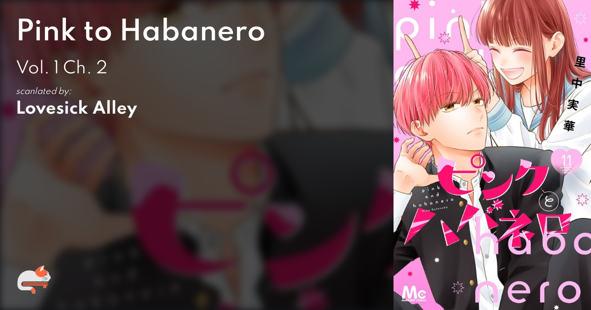 Pink To Habanero Chapter 1 ce787301-b9da-4633-8821-706682833c02