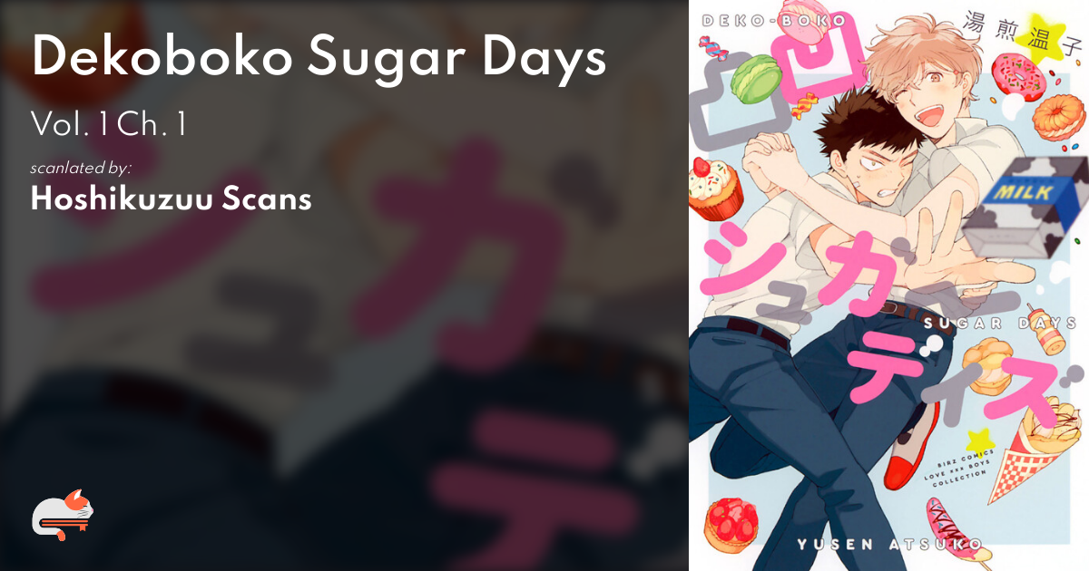 Dekoboko Sugar Days Chapter 1 d000bdf9-77cf-4bb1-81f2-dc025d5e212b