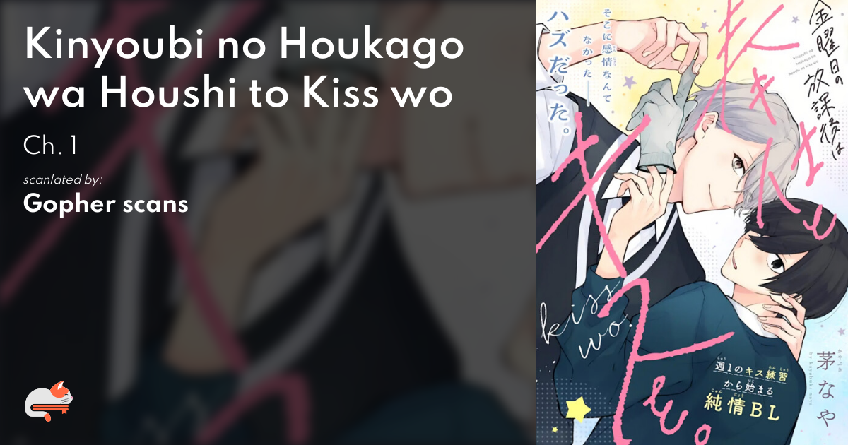 Kinyoubi No Houkago Wa Houshi To Kiss Wo d6d9c237-a730-4dbc-9366-cf9d16c46026