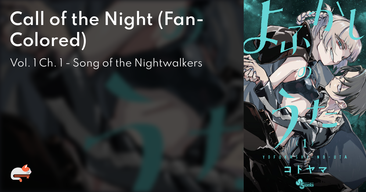 Song Of The NightWalkers