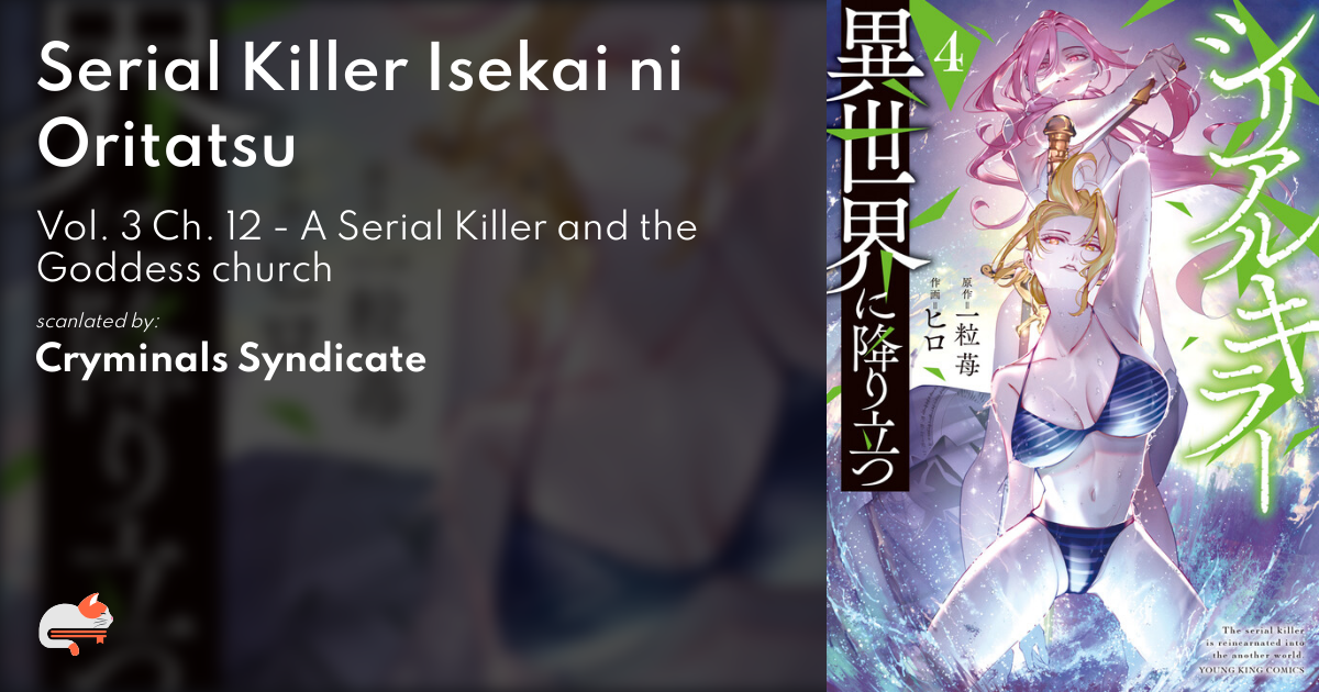 Serial Killer Isekai ni Oritatsu - Vol. 3 Ch. 12 - A Serial Killer