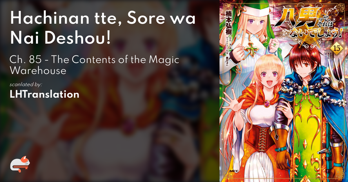 Hachinan tte, Sore wa Nai Deshou!  Light novel, Anime romance, Novels