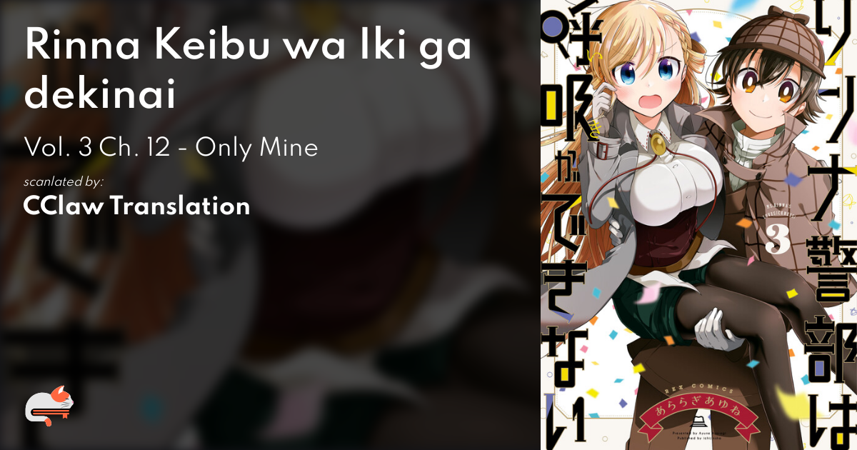 Rinna Keibu Wa Iki Ga Dekinai dd1f0bc1-c717-4c75-8f26-a3b0018df817