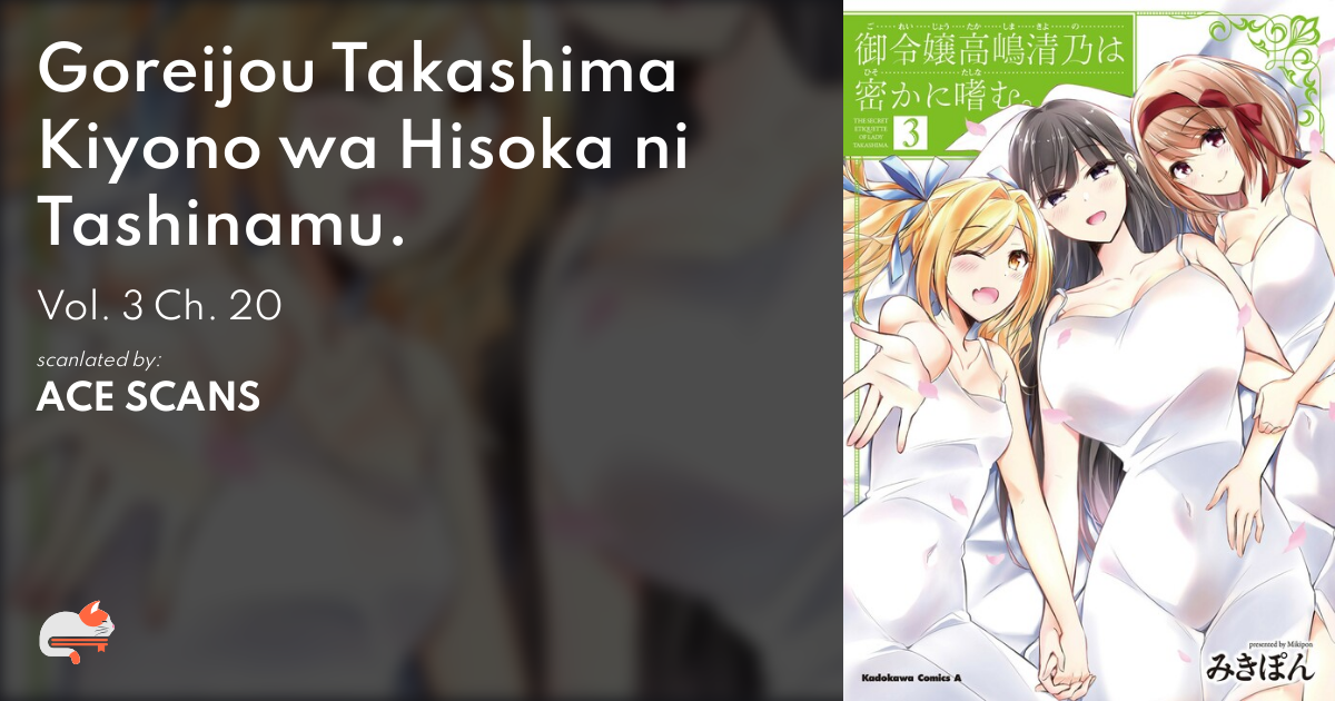 The Secret Etiquette Of Lady Takashima 20 e0bb6b39-86f2-474c-99a6-2ce3fa66ff6b
