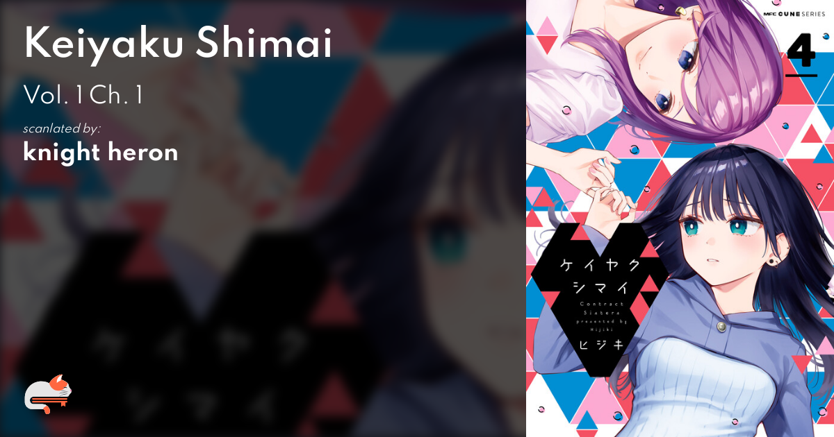 Kiriya Hakushakuke No Roku Shimai e1fa4e20-20e0-4575-9186-d2cdaf2a0234