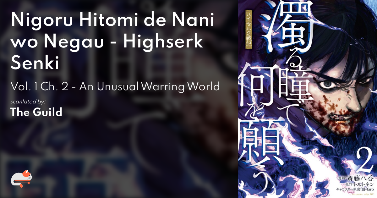 Nigoru Hitomi de Nani wo Negau: Highserk Senki – Capítulo 2