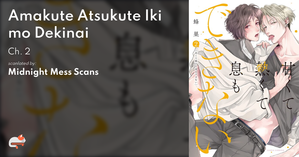 Amakute Atsukute Iki Mo Dekinai e44103df-3e2d-40bd-b882-4eca57c5658d