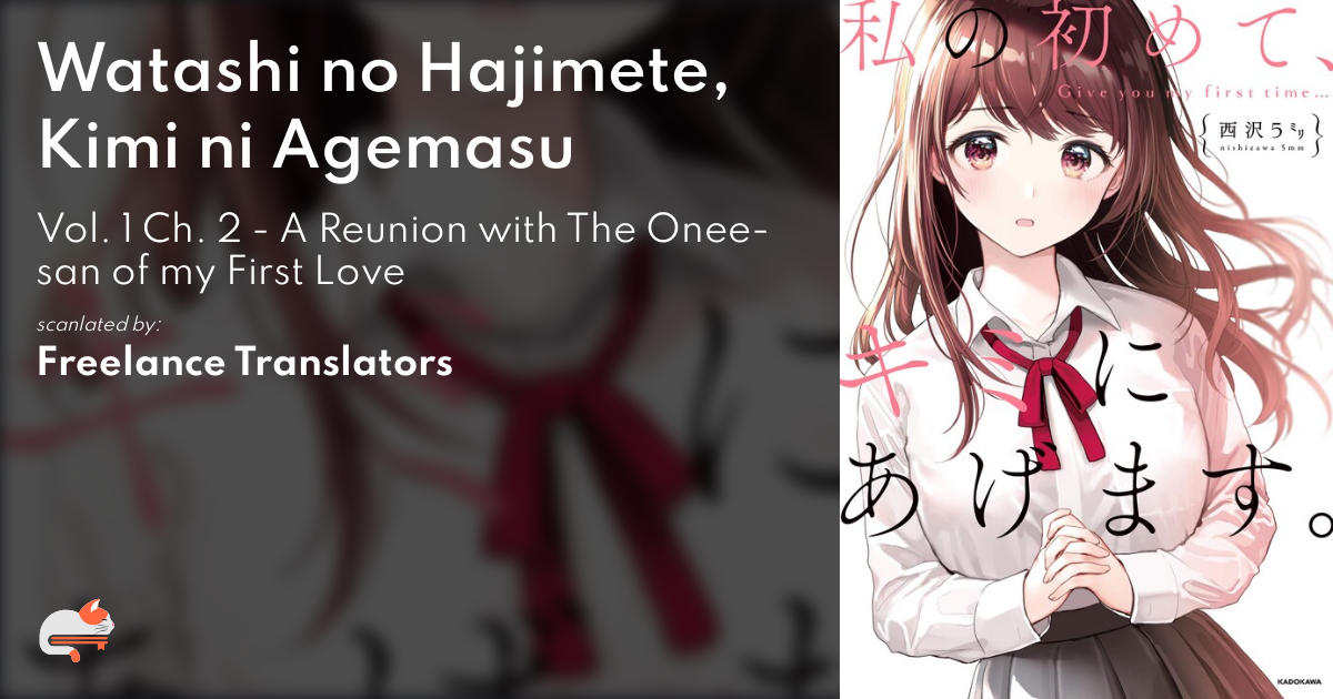 Watashi No Hajimete Kimi Ni Agemasu e5ab3234-974f-43c0-aea8-11f8f7066924