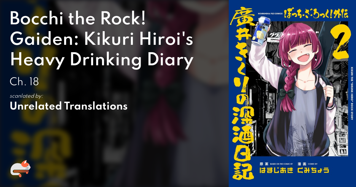 Bocchi the Rock! Gaiden:  Kikuri Hiroi's Heavy Drinking Diary - Ch. 18 - MangaDex