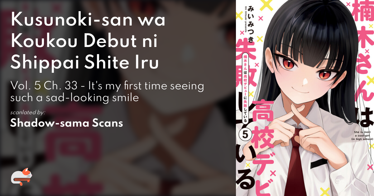 1 | Chapter 33 - Kusunoki-san wa Koukou Debut ni Shippai