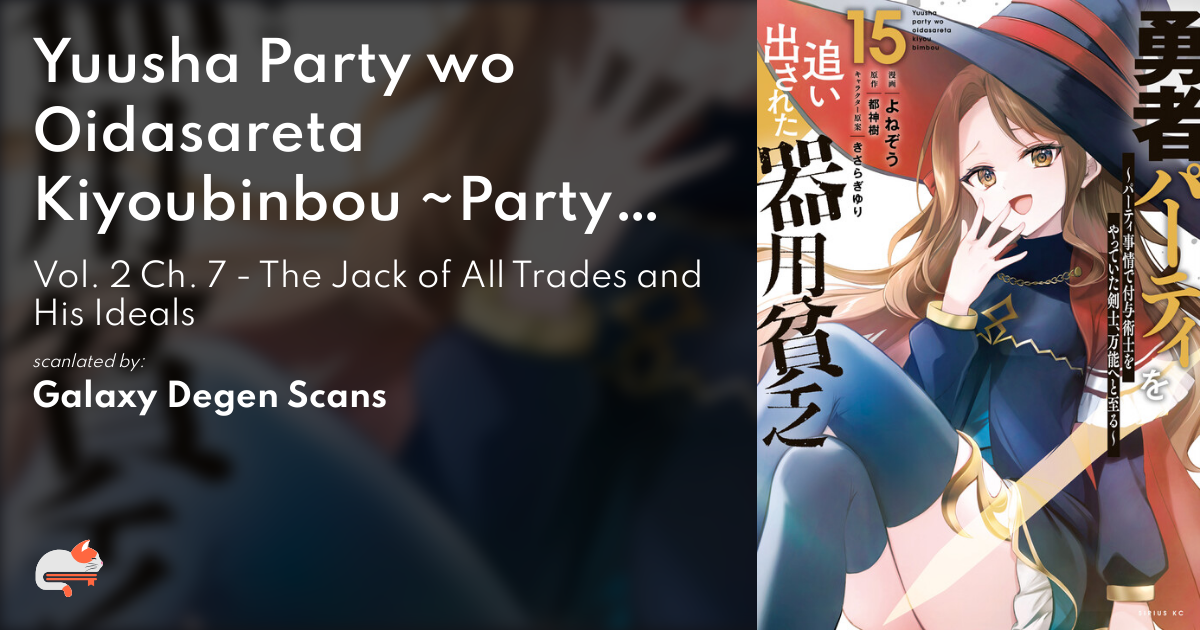 Yuusha Party O Oida Sareta Kiyou Binbou Chapter 7 f1600c33-434d-4224-b108-e059d7944643