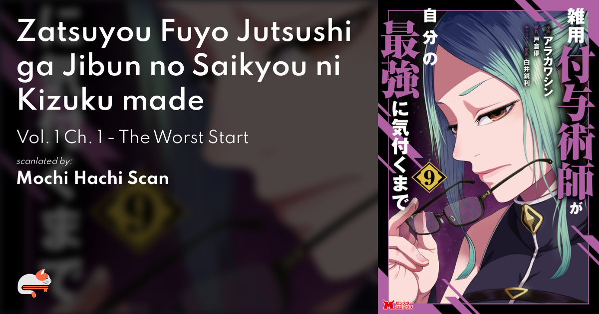 Zatsuyou Fuyojutsushi ga Jibun no Saikyou ni Kidzuku made Manga - Read  Manga Online Free