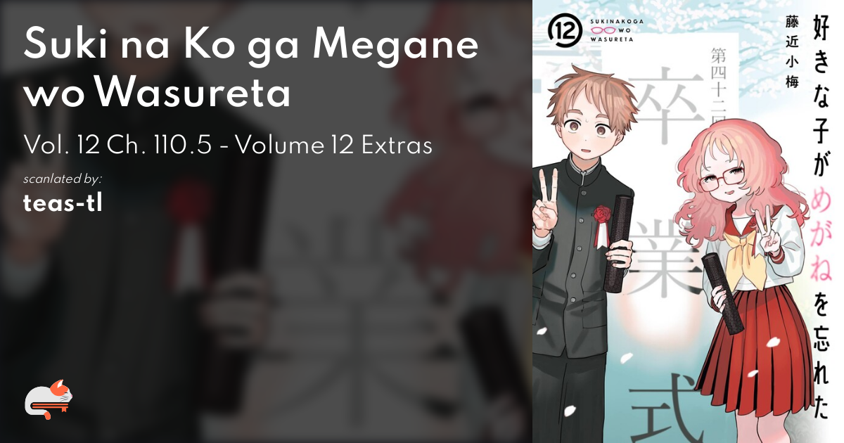 Suki na Ko ga Megane wo Wasureta - Vol. 12 Ch. 110.5 - Volume 12 Extras - MangaDex