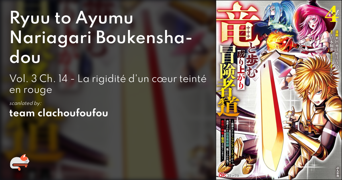 Ryuu to Ayumu Nariagari Boukensha-dou: Youzumi toshite S-Rank Party kara  Tsuihou Sareta Kaifuku Majutsushi, Suterareta Saki de Saikyou no Shinryuu  wo Fukkatsu Sasete Shimau Manga