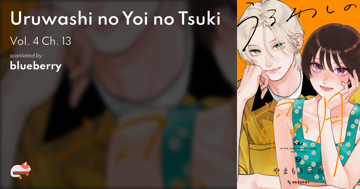 Uruwashi No Yoi No Tsuki Chapter 13 fc6c405c-d3df-490d-b3d5-a60a7f9567c4
