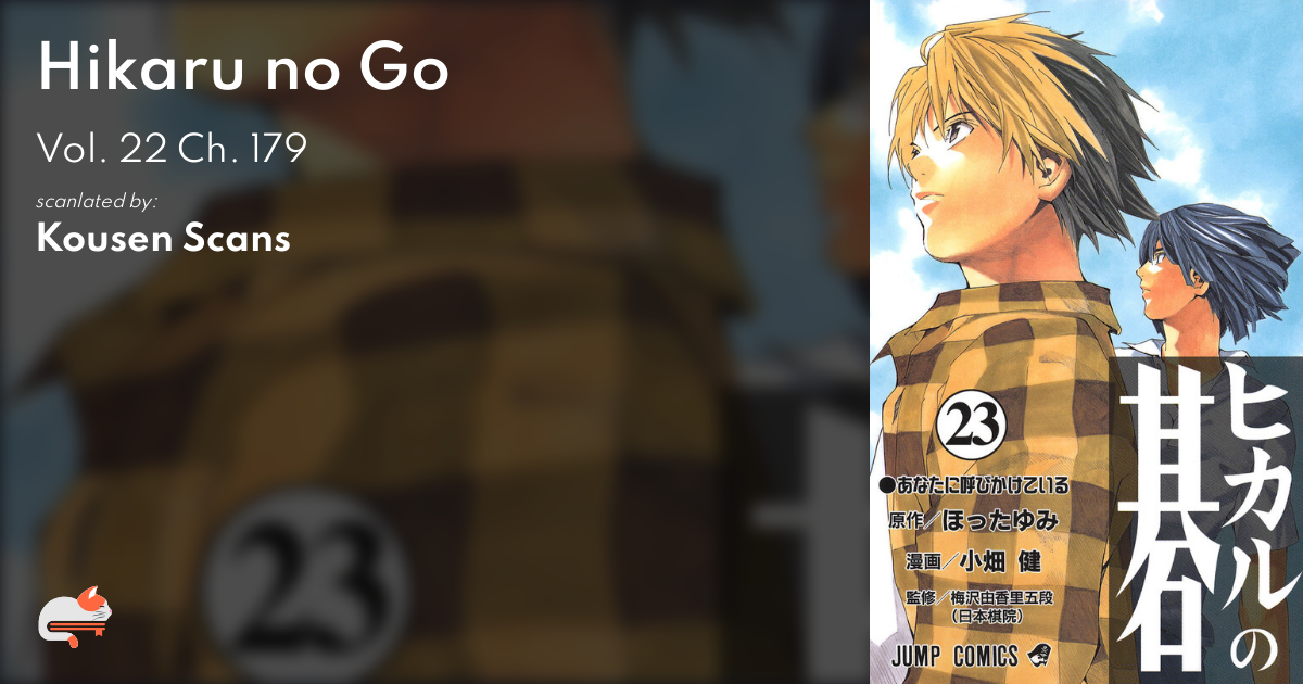 Hikaru No Go Manga Volume 22