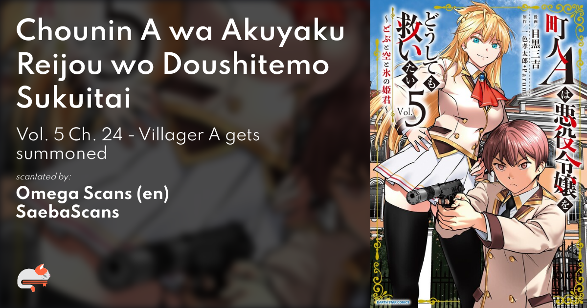1 | Chapter 24 - Chounin A wa Akuyaku Reijou wo Doushitemo 