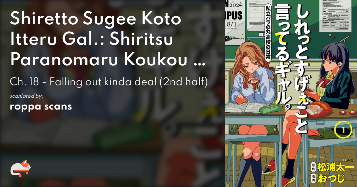 Shiretto Sugee Koto Itteru Gal.: Shiritsu Paranomaru Koukou no Nichijou - Ch. 18 - Falling out kinda deal (2nd half) - MangaDex