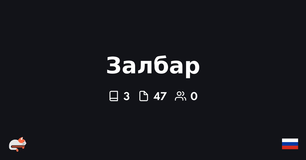 group