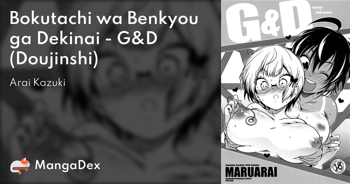 Bokutachi wa Benkyou ga Dekinai - MangaDex