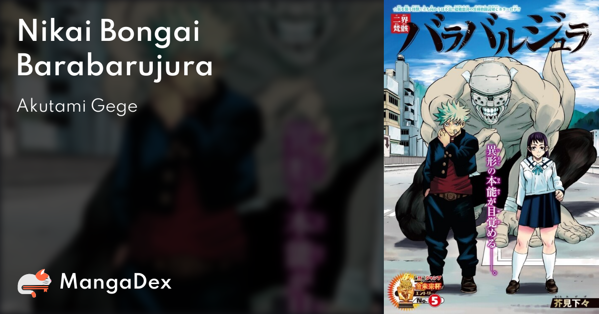 MangaDex