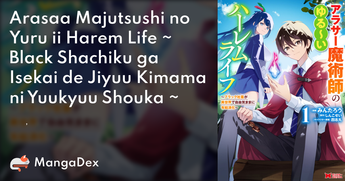 manga