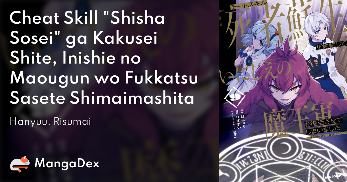 Manga Like Cheat Skill Shisha Sosei ga Kakusei Shite, Inishie no Maougun  wo Fukkatsu Sasete Shimaimashita: Daremo Shinasenai Saikyou Healer