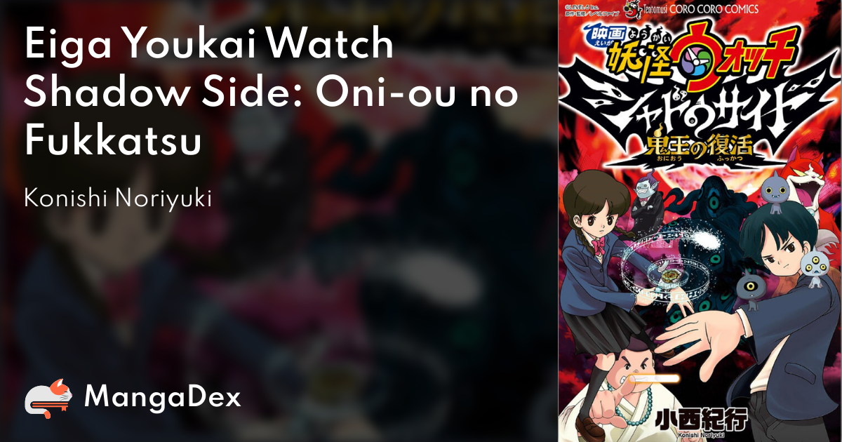 Yo-kai Watch Shadowside - MangaDex