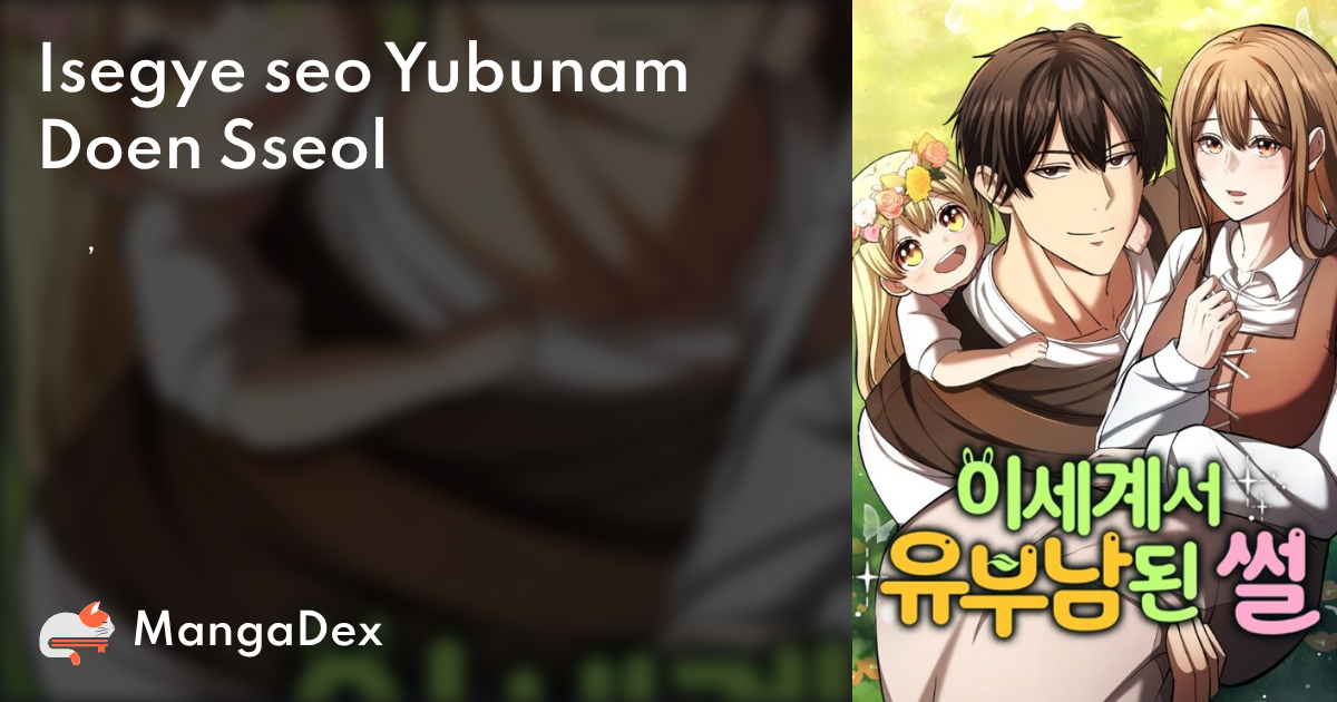 manga