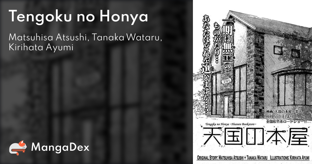 manga